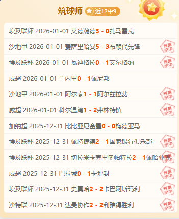 彩界奇才,双色球,期独门秘籍,乐鱼体育平台,乐鱼体育官方网站,乐鱼体育登录入口,乐鱼体育app下载