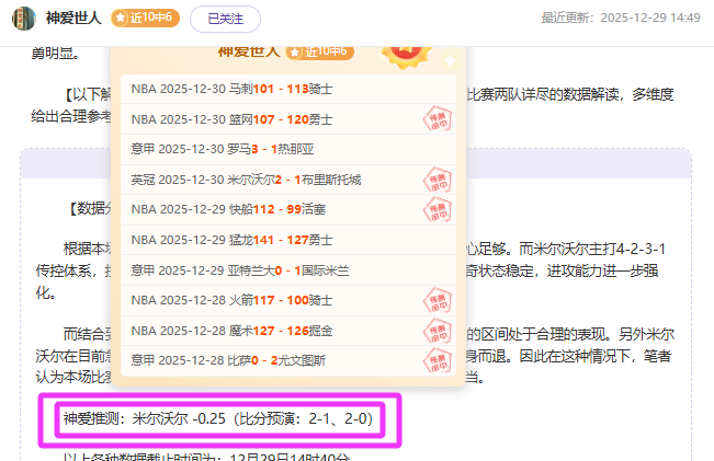 激战昨夜,强强对决演,绎主场荣耀,乐鱼体育平台,乐鱼体育官方网站,乐鱼体育登录入口,乐鱼体育app下载