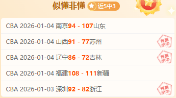 解码墨西联,关键战局,南美足球冷,乐鱼体育平台,乐鱼体育官方网站,乐鱼体育登录入口,乐鱼体育app下载