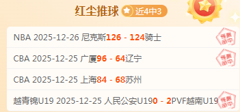 狂飙,大步,揭秘本周惊,乐鱼体育平台,乐鱼体育官方网站,乐鱼体育登录入口,乐鱼体育app下载