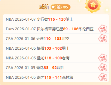 蓉城优势突,射门比国安,射正比,乐鱼体育平台,乐鱼体育官方网站,乐鱼体育登录入口,乐鱼体育app下载