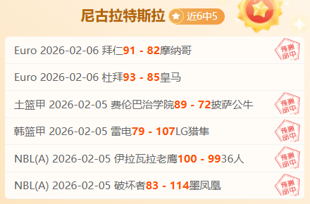 詹姆斯呼吁,紧绷对抗氛,关键时刻或,乐鱼体育平台,乐鱼体育官方网站,乐鱼体育登录入口,乐鱼体育app下载