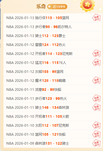 姆巴佩非独,木难支,埃里克森丹,乐鱼体育平台,乐鱼体育官方网站,乐鱼体育登录入口,乐鱼体育app下载