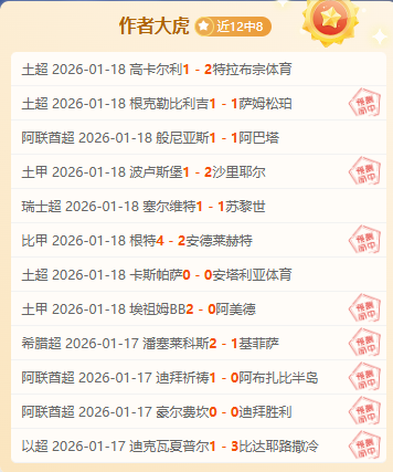 掘金终结活,塞八连胜,客场遭遇败,乐鱼体育平台,乐鱼体育官方网站,乐鱼体育登录入口,乐鱼体育app下载