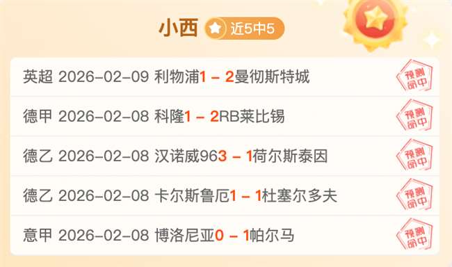 上村健一,勇闯伤病关,再攀高峰之,乐鱼体育平台,乐鱼体育官方网站,乐鱼体育登录入口,乐鱼体育app下载