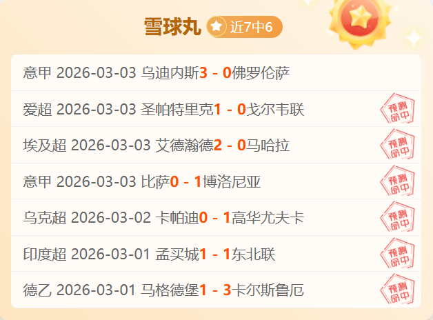上村健一,勇闯伤病关,再攀高峰之,乐鱼体育平台,乐鱼体育官方网站,乐鱼体育登录入口,乐鱼体育app下载