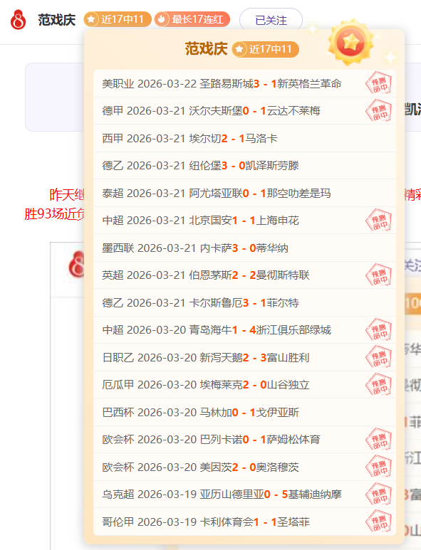 上村健一,勇闯伤病关,再攀高峰之,乐鱼体育平台,乐鱼体育官方网站,乐鱼体育登录入口,乐鱼体育app下载