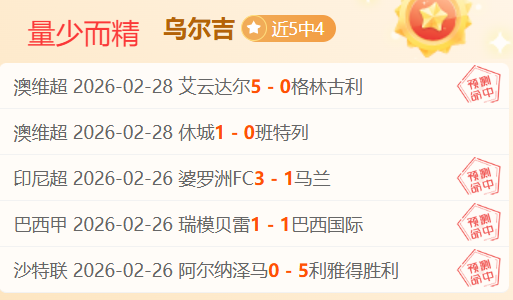 意甲焦点战,都灵对帕尔,专家分析及,乐鱼体育平台,乐鱼体育官方网站,乐鱼体育登录入口,乐鱼体育app下载