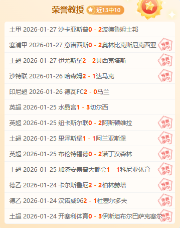 赛亞布朗,岁退役,英超初露锋,乐鱼体育平台,乐鱼体育官方网站,乐鱼体育登录入口,乐鱼体育app下载