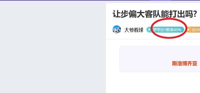 大乐透期号,专家推荐,质合分析前,乐鱼体育平台,乐鱼体育官方网站,乐鱼体育登录入口,乐鱼体育app下载