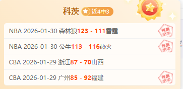 凱恩加盟後,球隊獲得豐,碩收穫,乐鱼体育平台,乐鱼体育官方网站,乐鱼体育登录入口,乐鱼体育app下载