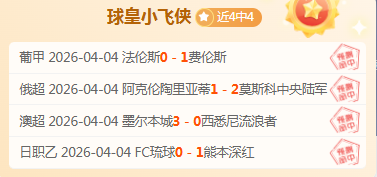 河南校园足,球特色学校,众多,乐鱼体育平台,乐鱼体育官方网站,乐鱼体育登录入口,乐鱼体育app下载