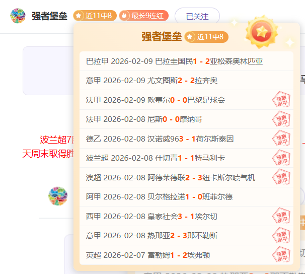 萊萬多夫斯,基為梅西榮,獲金球獎鼓,乐鱼体育平台,乐鱼体育官方网站,乐鱼体育登录入口,乐鱼体育app下载