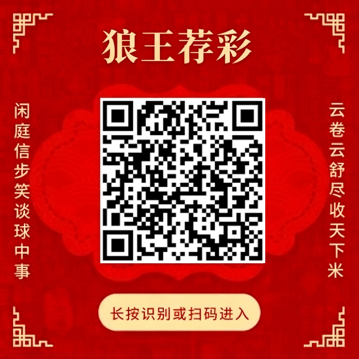 热辣开赛03_30西甲焦点战：马拉加，信心满格解析