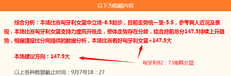 德国队憾失萨内，备战日本赛事：萨内伤停，德国队对日本一战在即