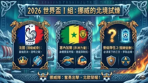 “雄鹿势如破竹，8连胜佳绩，能否在这轮对决中上演冷门逆袭？”