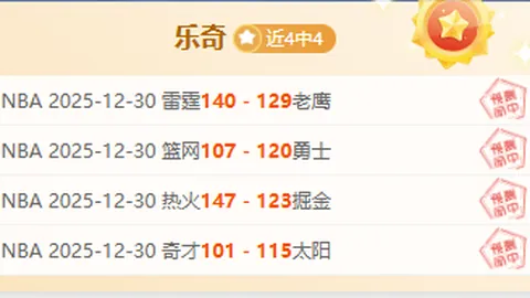 帕拉蒂奇力促米兰抢购里奇，力争赶超国米、那不勒斯