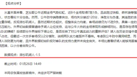 巴甲神迹再续：连冠脚步逼近，错过这一亮点，你将错过足球盛宴！