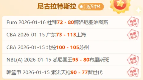 [国足]把握时机，积极竞技：中国男足未来展望