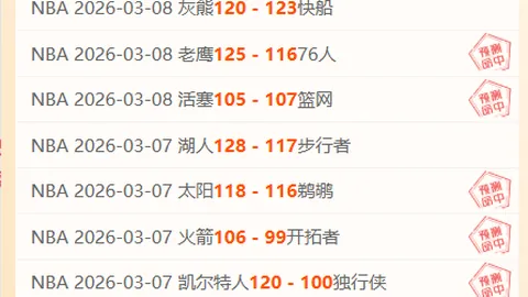 湖人击败独行侠，战报：四星闪耀，三平三低