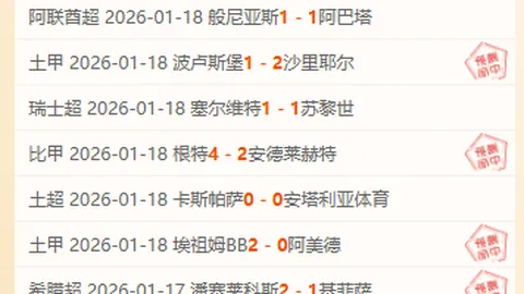 掘金终结活塞八连胜，客场遭遇败绩