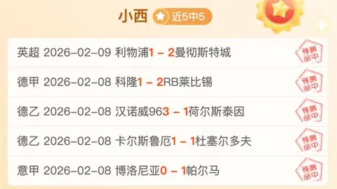 上村健一：勇闯伤病关，再攀高峰之路