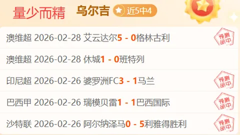 意甲焦点战：都灵对帕尔马，专家分析及比分揭晓