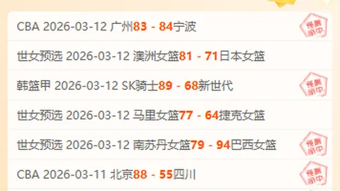 国足世预赛对阵沙特，张玉宁领队首发出战，韦世豪、王上源出战，塞鸟替补待发