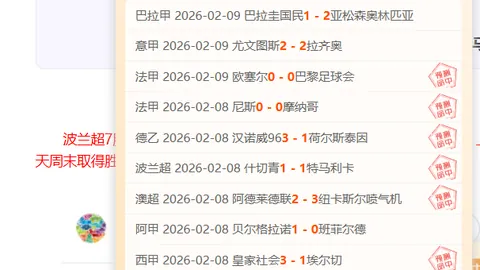 萊萬多夫斯基為梅西榮獲金球獎鼓掌稱讚
