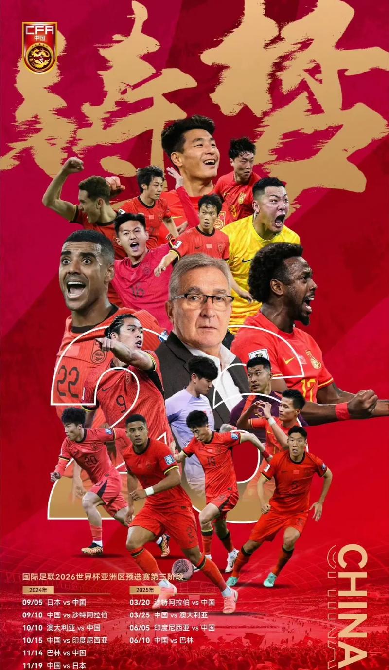 与此同时