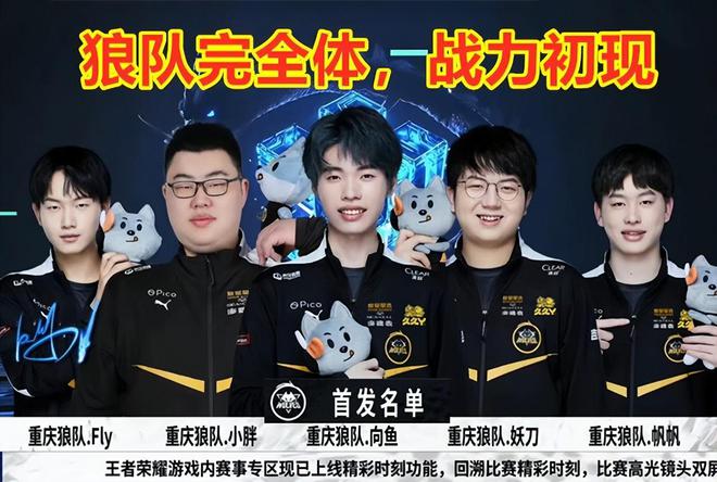 足球联赛